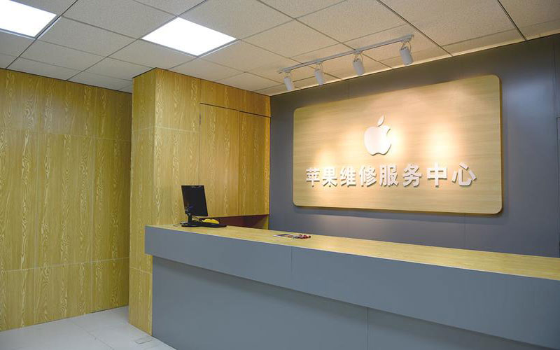 江苏上海苹果维修服务网点