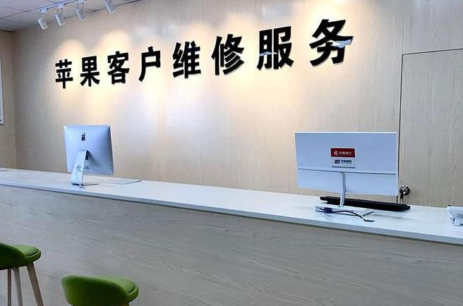 江苏成都apple维修（12触摸屏幕多少钱）